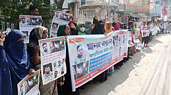 দিনাজপুরে চিহ্নিত সন্ত্রাসীদের গ্রেপ্তারের দাবিতে মানববন্ধন